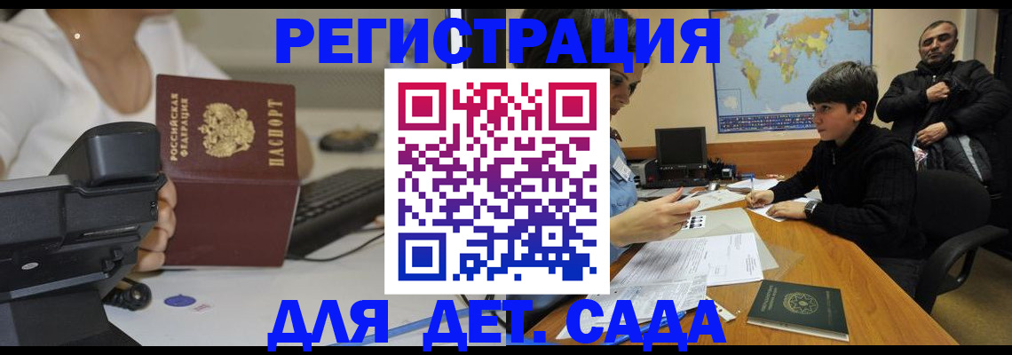 пропишу в квартире в Великом Новгороде