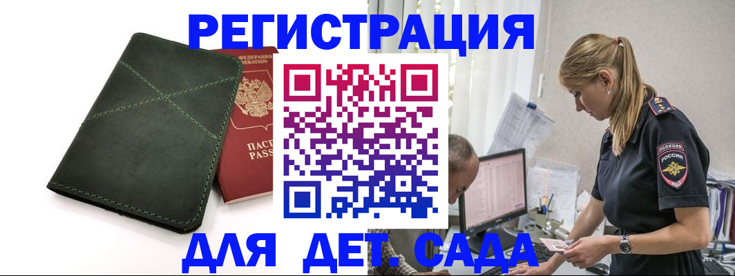 временная регистрация в квартире в Великом Новгороде